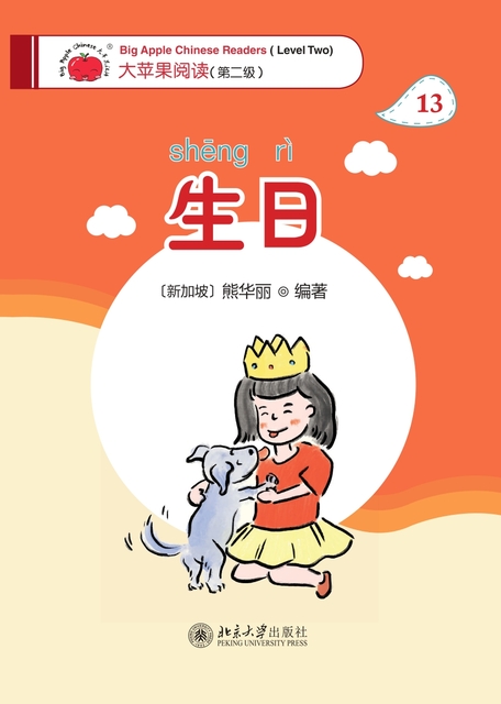 書学大系 全5帙+研究篇 : 株式会社Wit tech古書Upproヤフー店