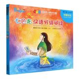 Learn Chinese, Chinese Books, Chinese Clothing, Chinese Jewelry