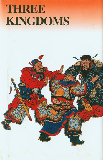 this woven kingdom book 3 this woven kingdom book 3