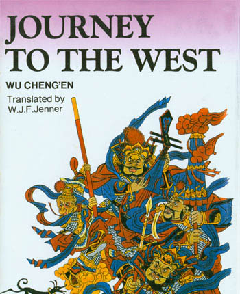 Image result for journey to the west novel