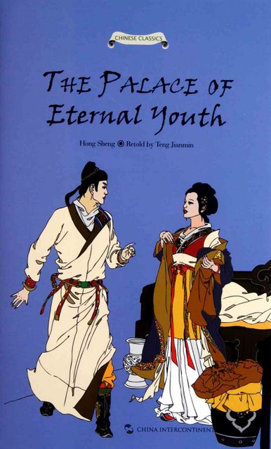 eternal poison how to capture eternal poison how to capture