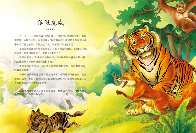 folktale stories