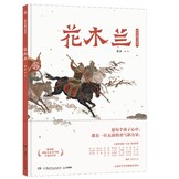 Shanhaijing Quot; Extracurricular Books Books Chinese Books Fairy Tales  Classic Books Picture Book Story Book Reading