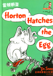 horton hatches the egg by dr seuss