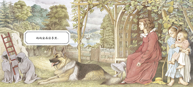 Outside Over There | Chinese Books | Story Books | Western
