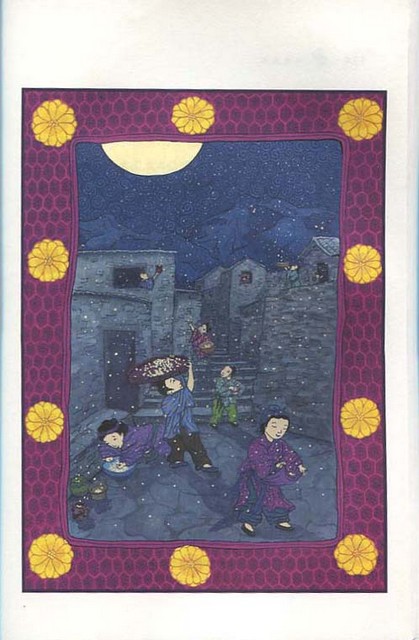 Where The Mountain Meets The Moon (Chinese Edition) | Chinese Books