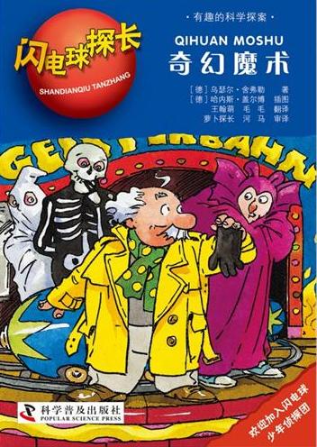 The big red book of modern chinese literature