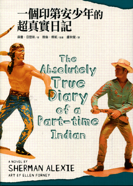 the part time indian the part time indian