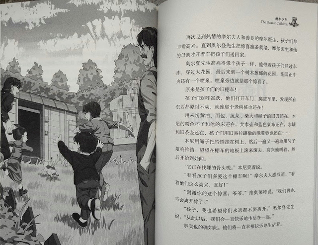 The Boxcar children 50冊セット 英語絵本（My First Root