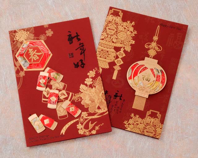 Happy Chinese New Year Greeting Card