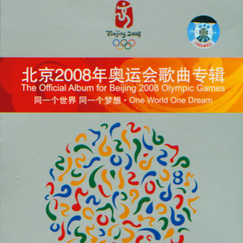 The Official Album for Beijing 2008 Olympic Games