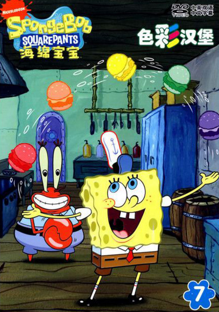 SpongeBob Squarepants Bilingual DVD | Chinese Video & DVD | Animation