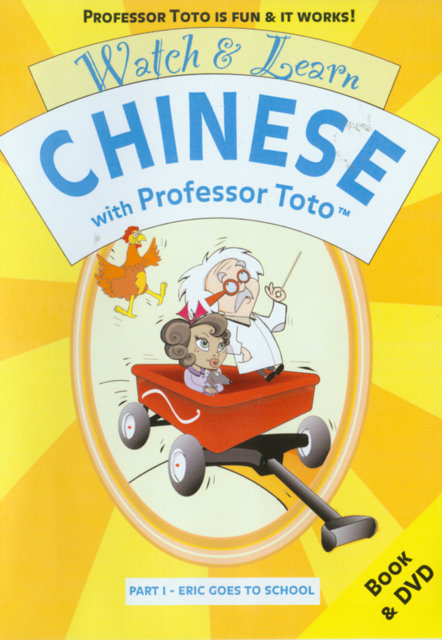 Learn Chinese with Professor Toto (DVD) | Chinese Video