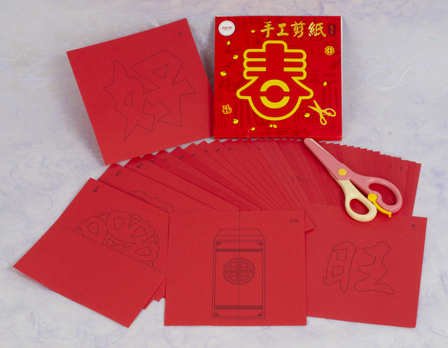 DIY Chinese New Year Paper Cutting Crafts | Arts &amp; Crafts | Do-It