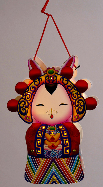 DIY Tu'er'ye Paper Lanterns | Arts &amp; Crafts | Chinese New Year | New