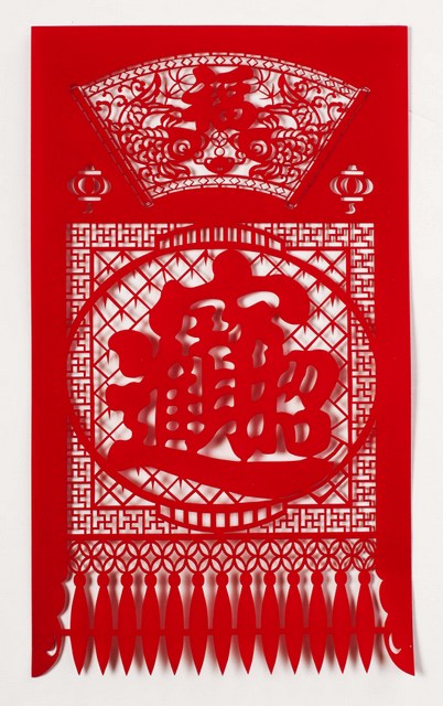 Chinese New Year Papercut Wall Hanging | Arts &amp; Crafts | Chinese New