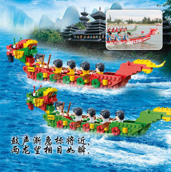 Lego-Compatible Dragon Boat | Toys | Board &amp; Other Games 