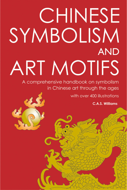 Books About Chinese Artists