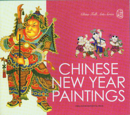 Chinese New Year Painting | Chinese Books | Art Books | Arts &amp; Crafts