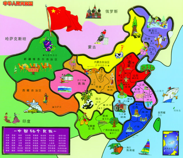 China Illustration Map Puzzle | Chinese Books | About China | Travel China Illustration Map Puzzle | Chinese Books | About China | Travel