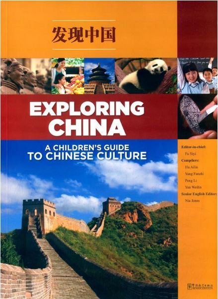 travel china book