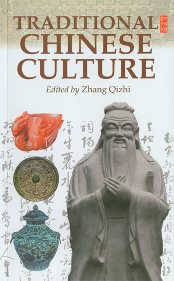 Chinese Books History, Chinese Culture Books, Chinese History Know