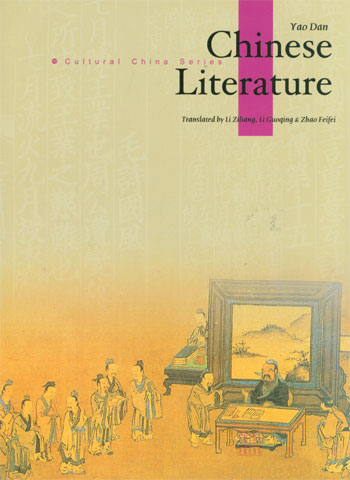 China Literature