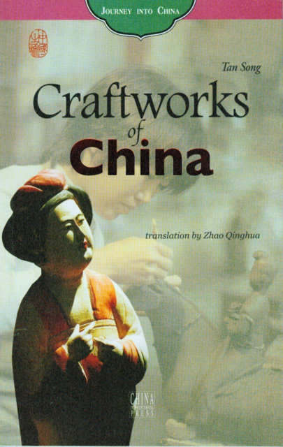 Craftworks of China | Chinese Books | About China | Culture & History ...