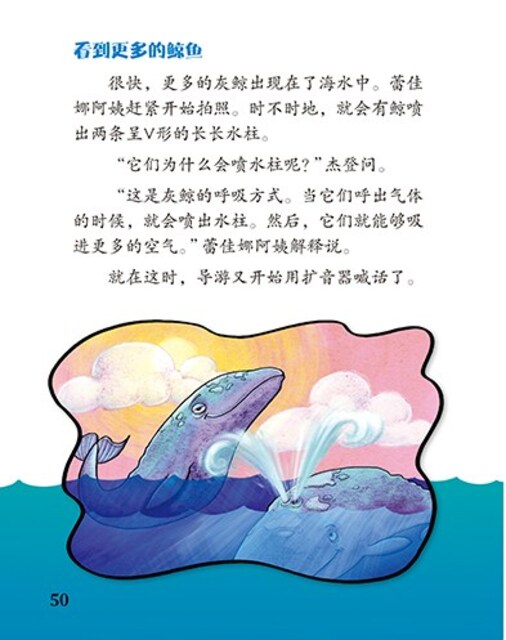 McGraw Hill Education Reading For Information Chinese Books Story