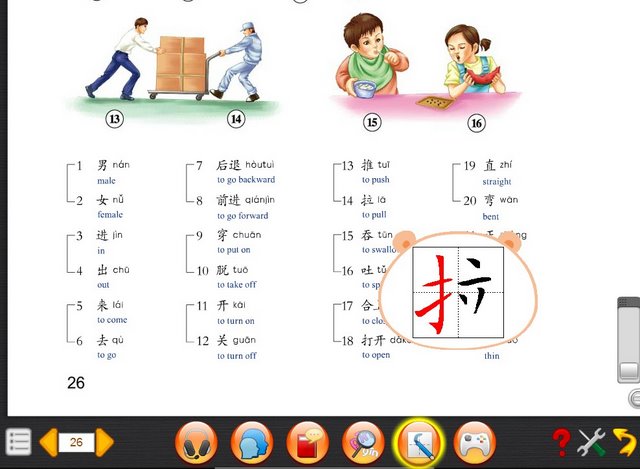 picture chinese translator