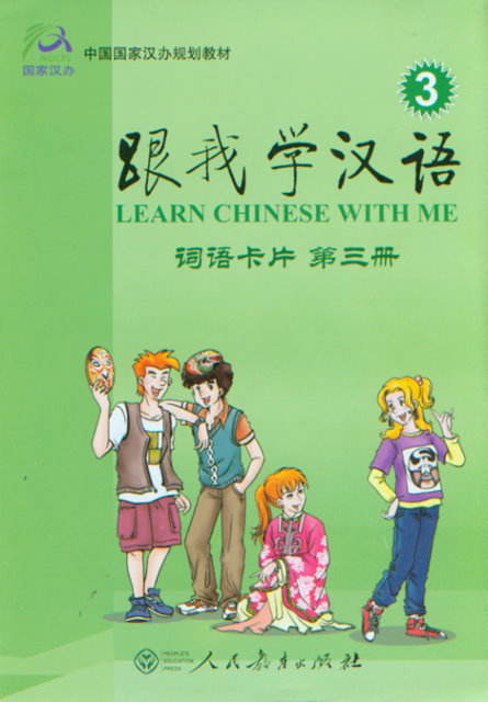 Learn Chinese with Me Word and Phrase Cards | Chinese Books | Learn ...
