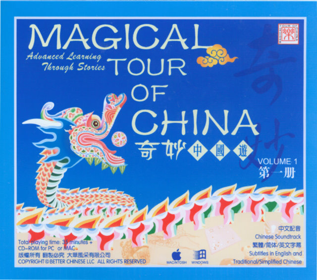 magical tour of china