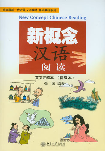 new concept english book 2 pdf new concept english book 2 pdf