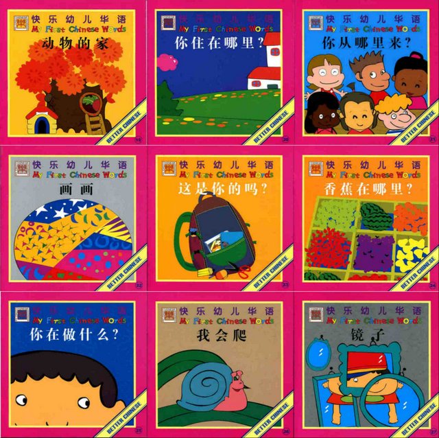 My First Chinese Words (36 Books+CD) | Chinese Books | Learn Chinese | Elementary Textbooks | ISBN 9789629783594 9789629781415 My First Chinese Words (36 Books+CD) | Chinese Books | Learn Chinese | Elementary Textbooks | ISBN 9789629783594 9789629781415