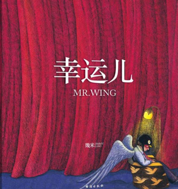 Mr. Wing, Chinese Books, Literature
