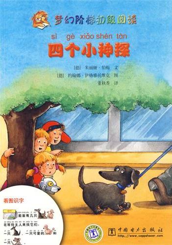 Persian Fiction Reader ペルシャ語小説リーダー 　新品 Amazon.co.jp: Persian Fiction Reader ペルシャ語小説リーダー