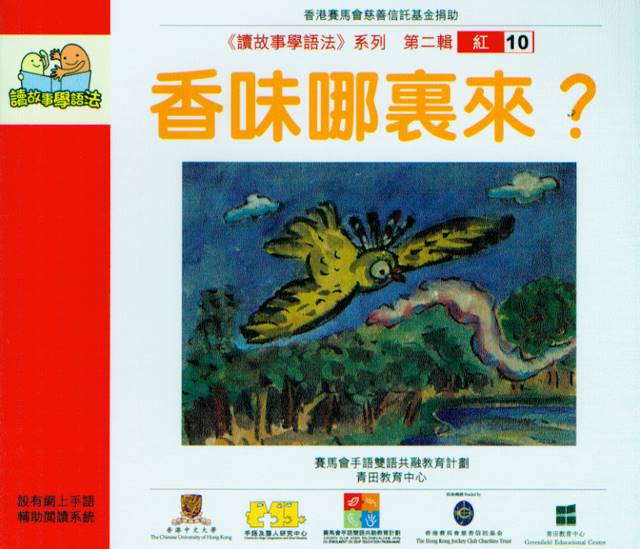 from to how absorb books knowledge Learning Reading Red Books Stories Grammar (10 and from to how absorb books knowledge Learning Reading Red Books Stories Grammar (10 and