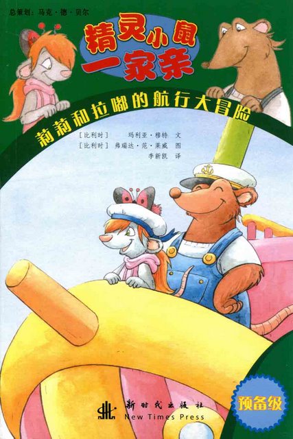 Persian Fiction Reader ペルシャ語小説リーダー 新品