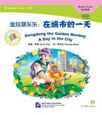 4 Happy Snappy Bilingual Pop-Up Books - Playtime, Chinese Books, Storybooks, Bilingual Storybooks