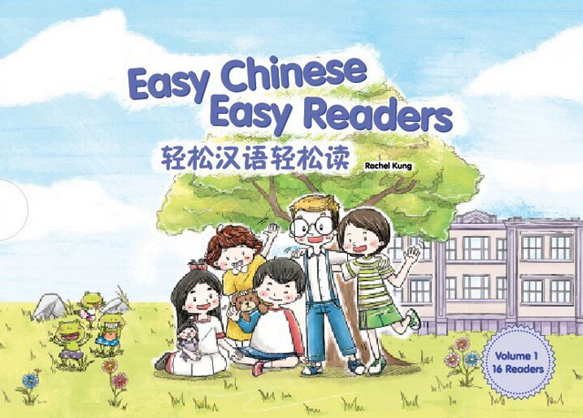 easy-chinese-easy-readers-level-1-chinese-books-story-books