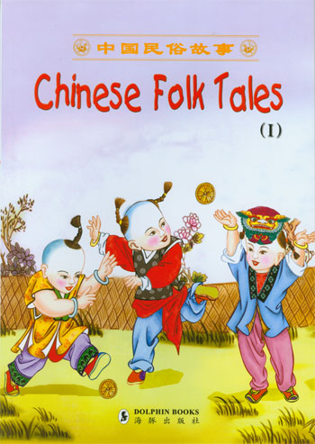 Chinese Folk Tales Books
