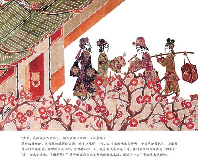 Butterfly Lovers Chinese Books Story Books Folk Tales ISBN 9787508654645