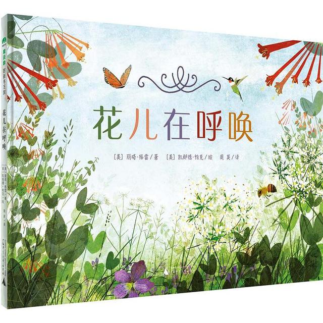 Flowers are Calling Chinese Books Story Books Western Books in