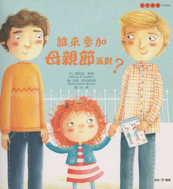 stella brings the family book stella brings the family book