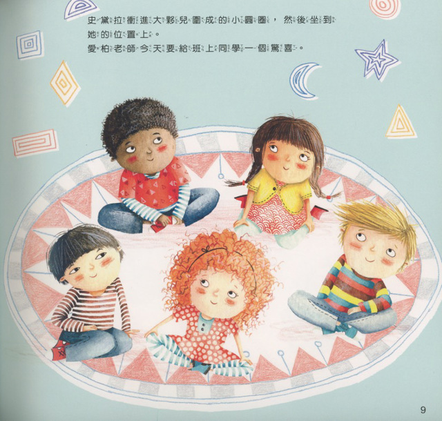 stella brings the family book stella brings the family book