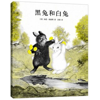 The Rabbits' Wedding | Chinese Books | Story Books | Western Books in ...