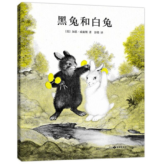 The Rabbits' Wedding | Chinese Books | Story Books | Western Books in ...