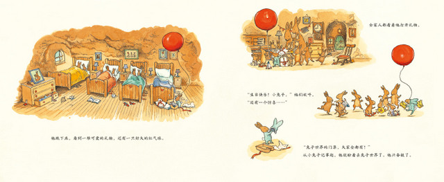 Little Rabbit's Picture Book Series | Chinese Books | Story Books ...
