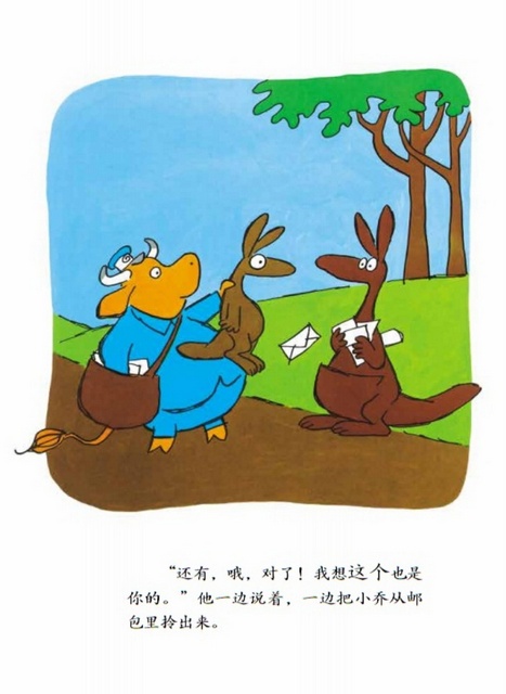 Joey Runs Away | Chinese Books | Story Books | Western Books in Chinese