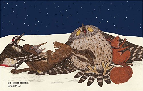 What is Christmas? | Chinese Books | Story Books | Western Books in